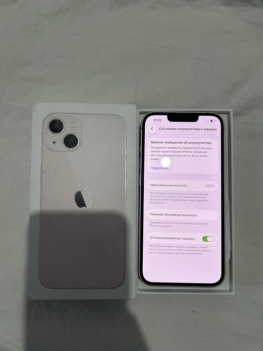 Айфон 13 телефон