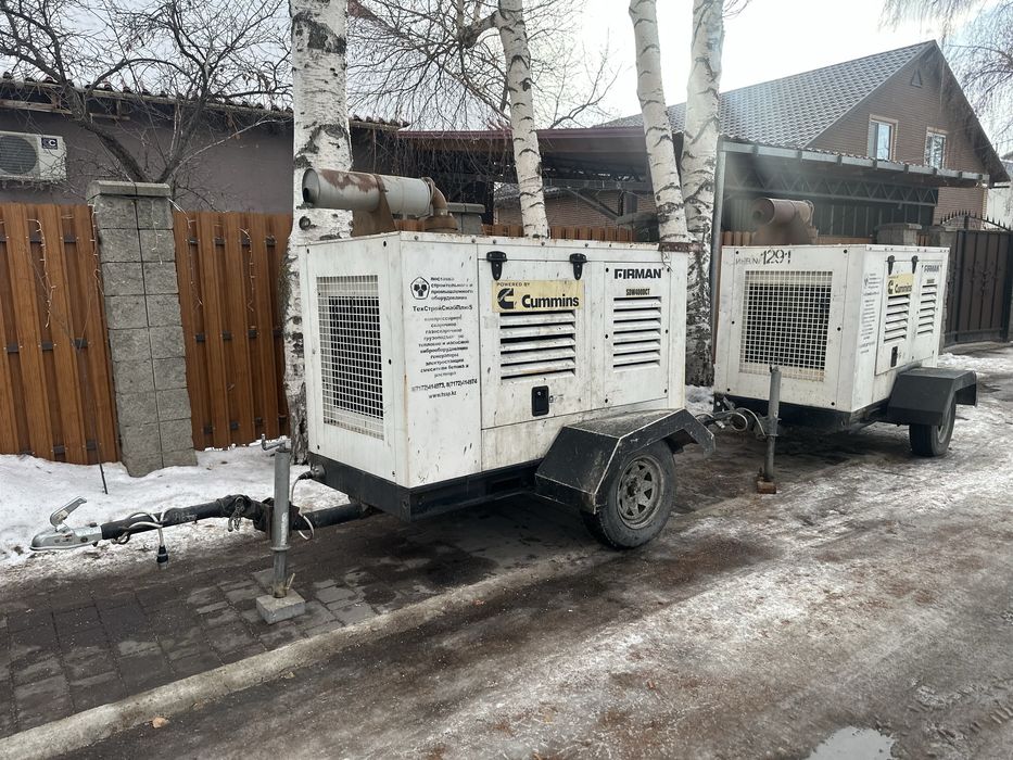 Аренда Генератора