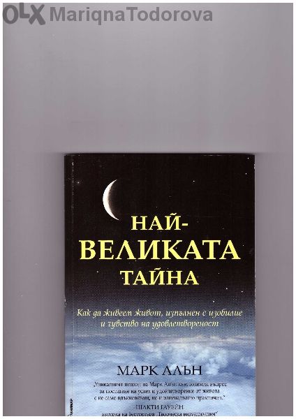 Техническа литература за Вуз и Техникум