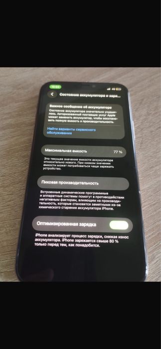 Айфон 11 про срочно продам