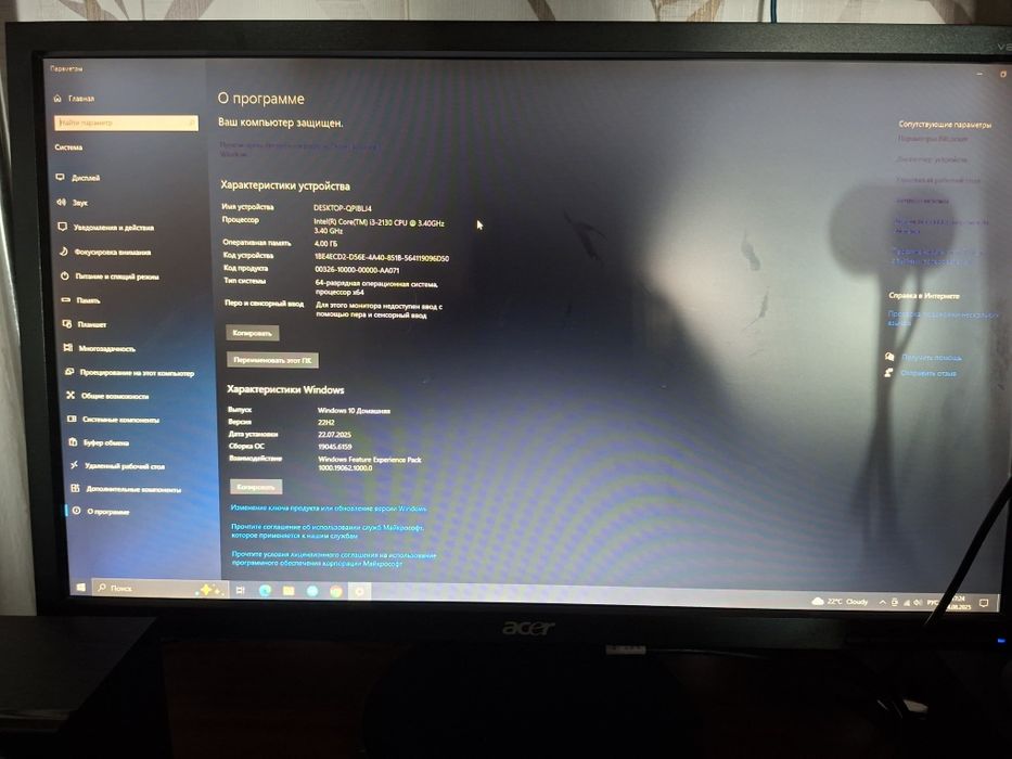 Персональный ПК Acer