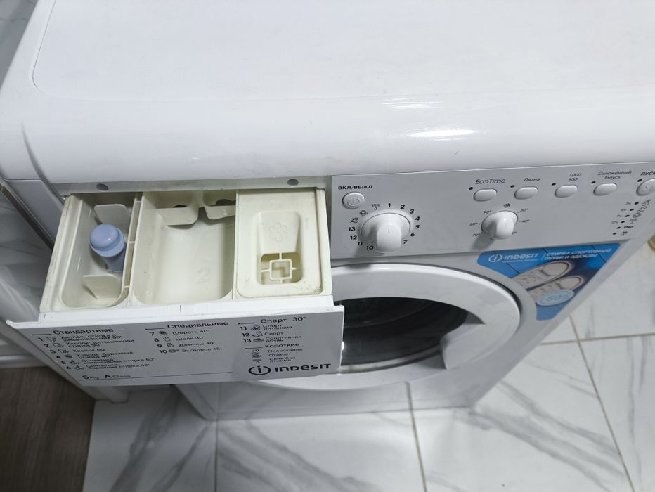 Стиральная машина