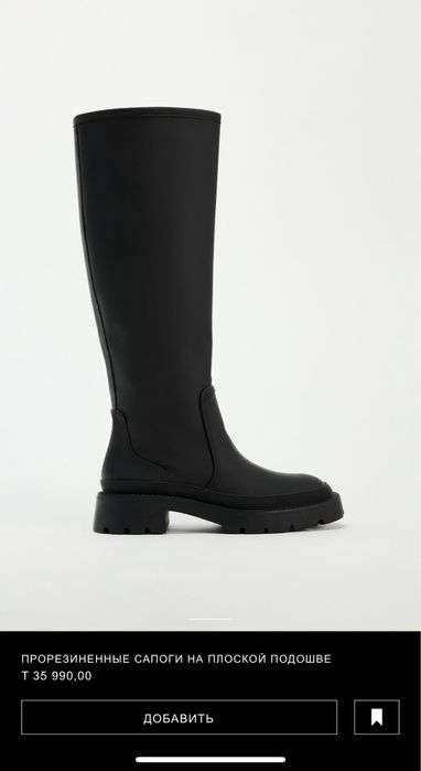 Сапожки Zara (Зара)