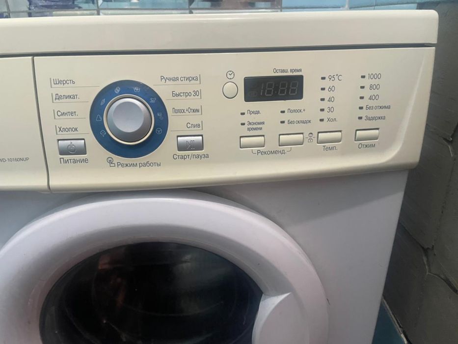 Стиральная машина
