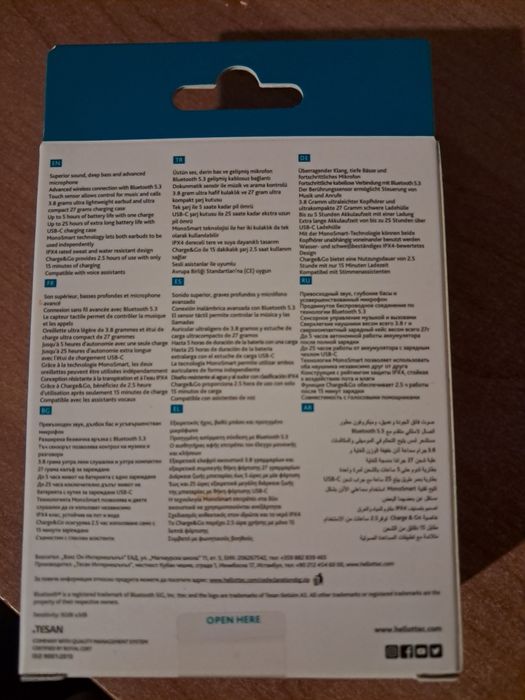 Безжични слушалки