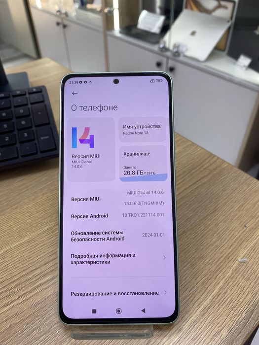 Redmi note 13 128gb (p25)