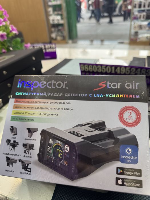 Inspector antiradar sotiladi