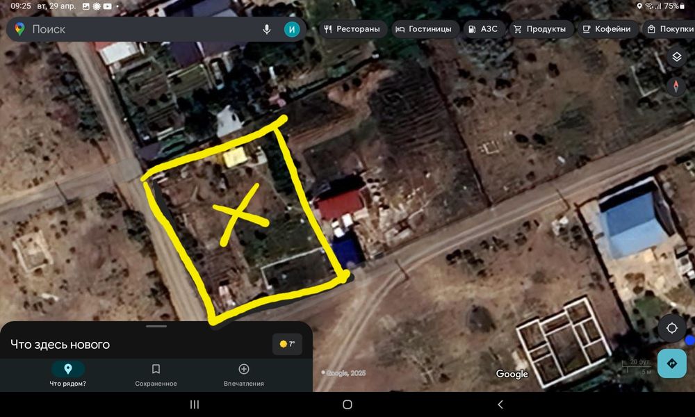 ПродаётсяДАЧАалмалы