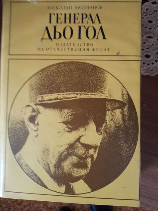 Стари книги на различни автори