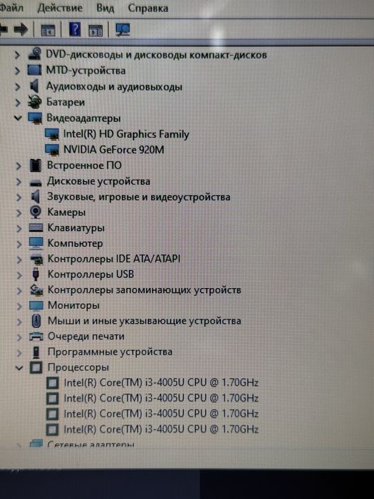 Ноутбук asus