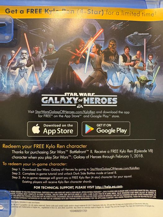 Игра за плейстейшън 4 и 5 - battlefront 2