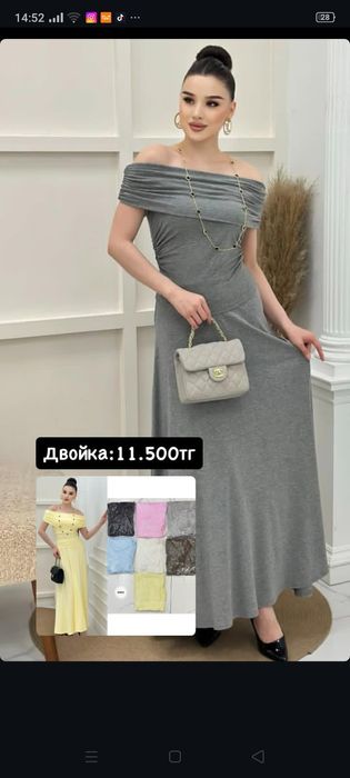 Двойка сатылады 6 мын