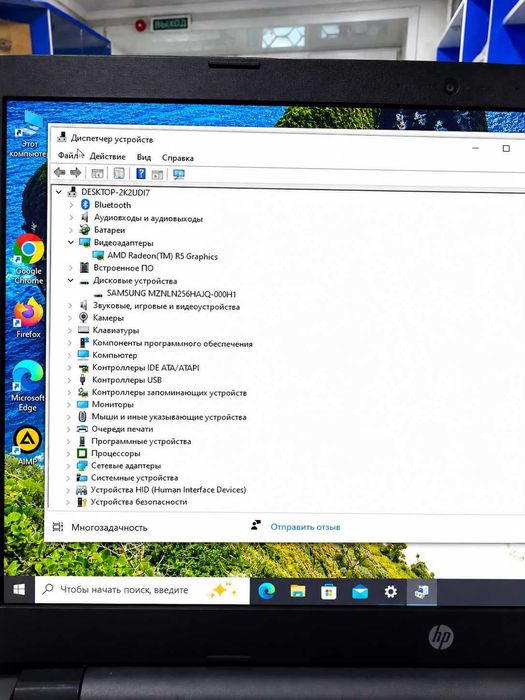 Ноутбук HP 15-fc0253