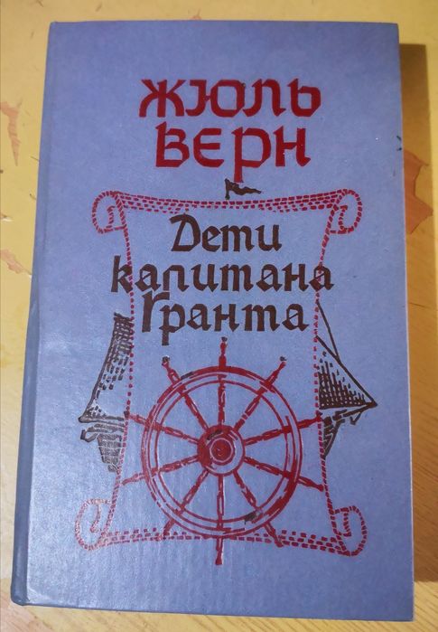 Продам разные книги
