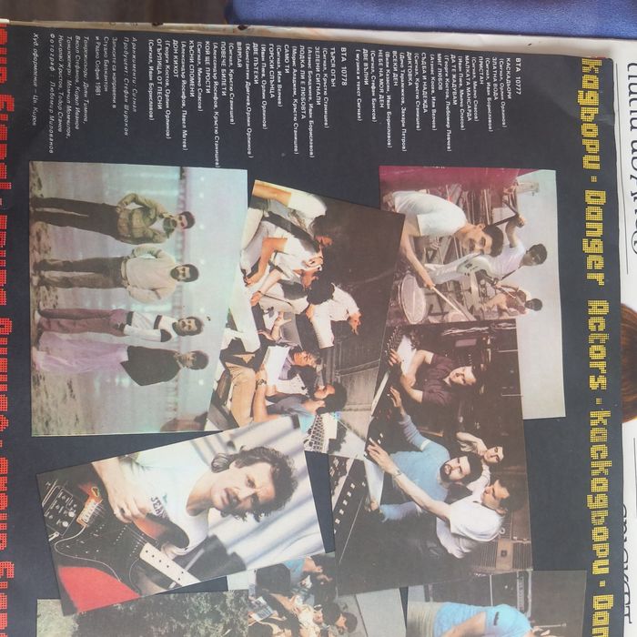 УНИКАЛНИ грамофонни плочи