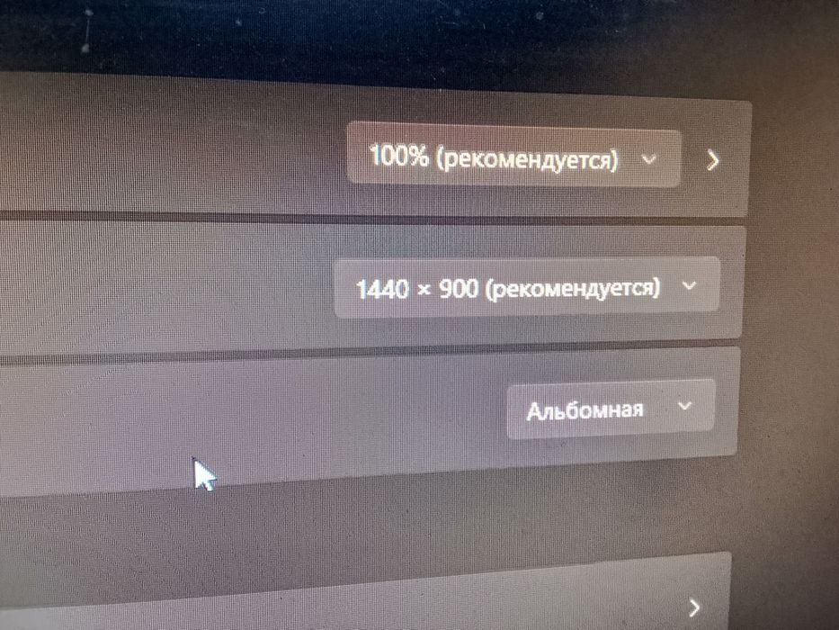 Мониторы продам рабочие