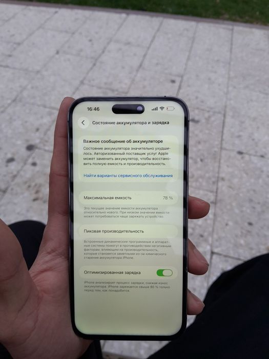 Продам айфон 14 про макс // iphone 14 pro max