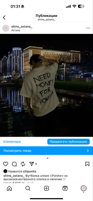 Женская одежда. Распродажа