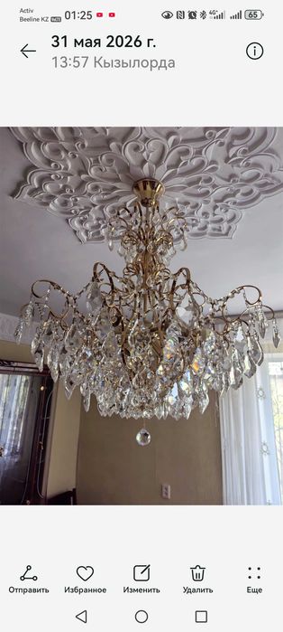 Люстра продам недорого