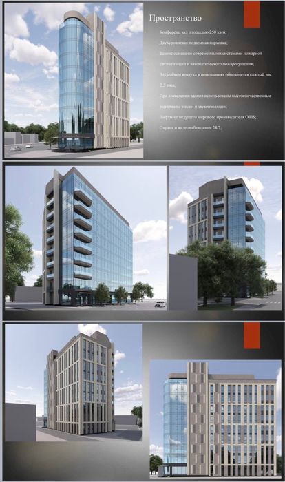 Первый этаж  420m2в Бизнес центре идеально под кофейню f88