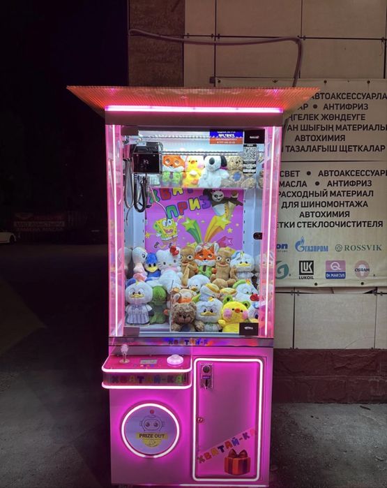 Аппарат хватайка