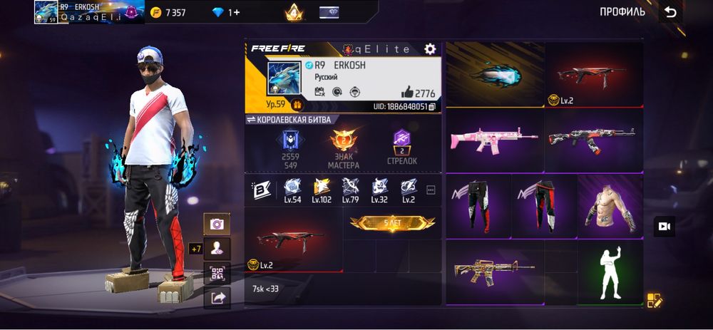 Фф акк сатам первый не иду