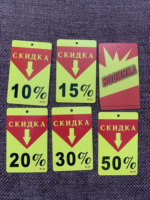 Держатель для ценников табличек