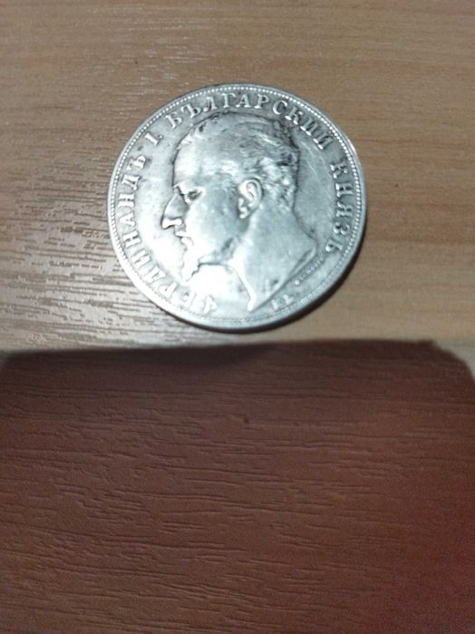 Стари монети стари