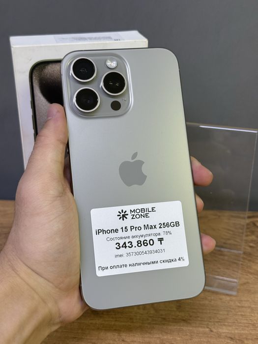 iPhone 15 Pro Max 256 GB | Mobile Zone