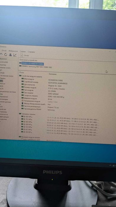 Мини ПК HP ProDesk 600 G1