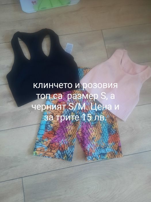 Дънки, Много запазени дрешки за момичета