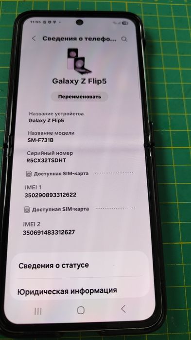 Samsung galaxy z flip 5