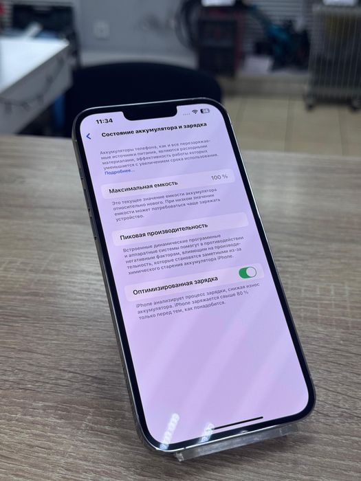 Iphone 13 pro max 512(os14b)