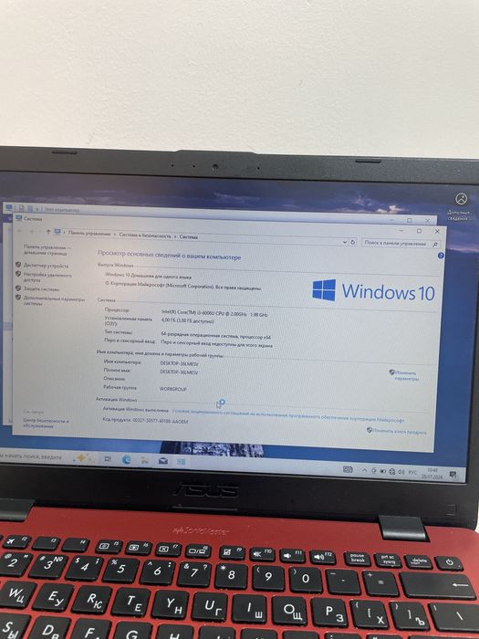 Ноутбук Asus i3-6006U