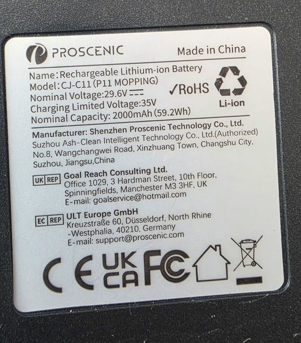 Правостояща прахосмукачка Proscenic  P11