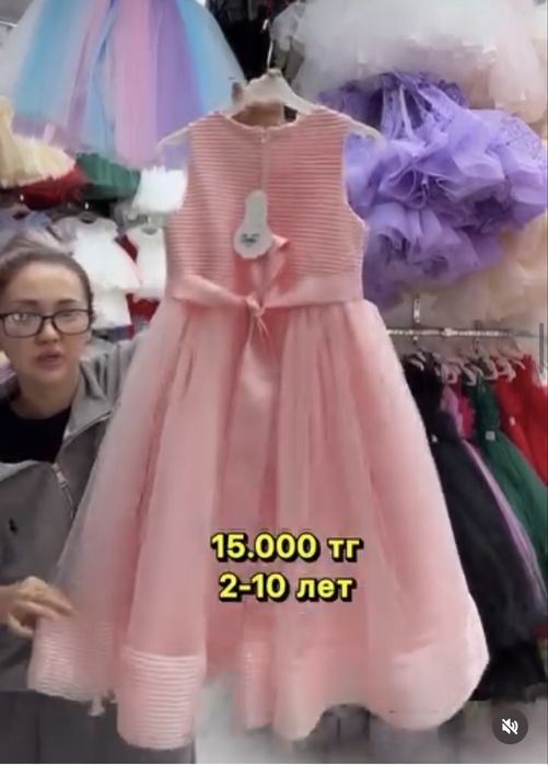 Нарядное платье 122-134