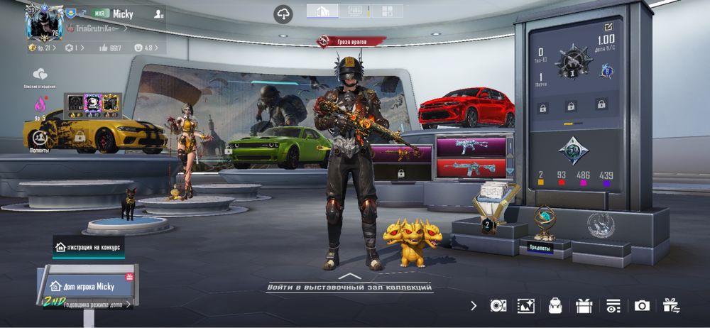 Аккаунт пабг мобайл