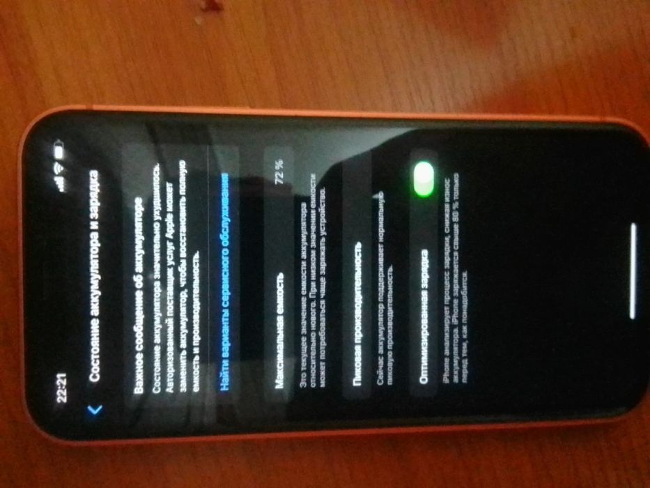 Apple xr.        ‘