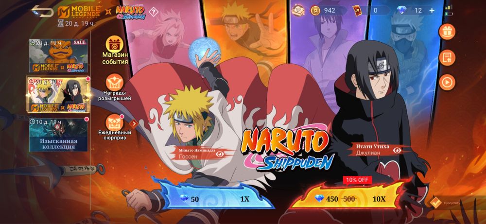 mlbb аккаунт личный