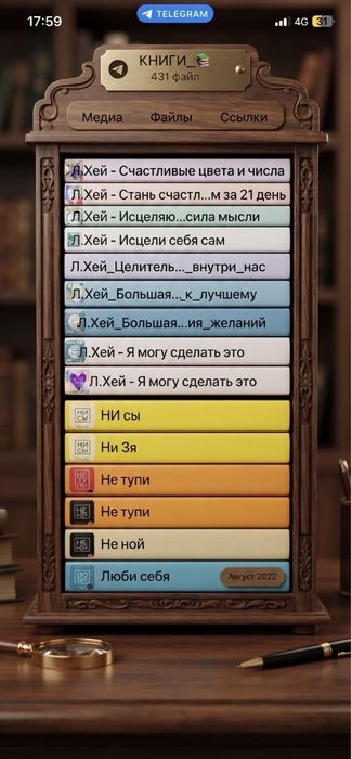 Все книги за 490 тенге
