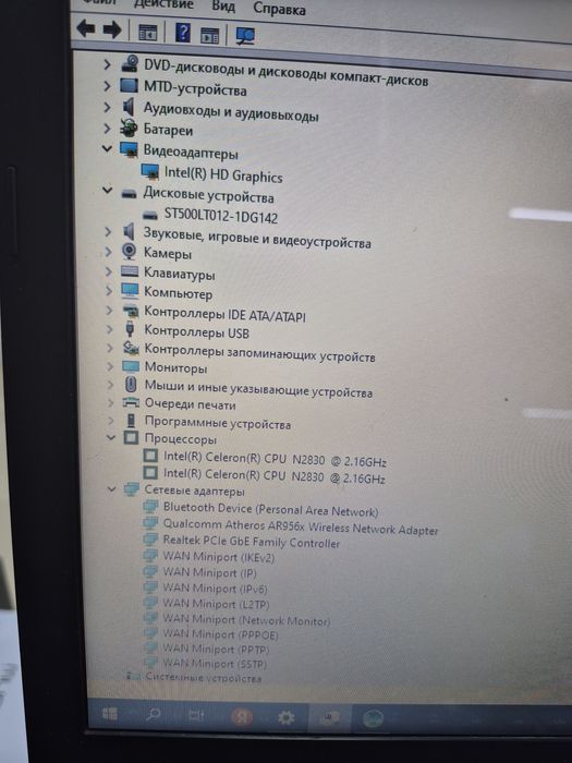 Acer aspire E5-511