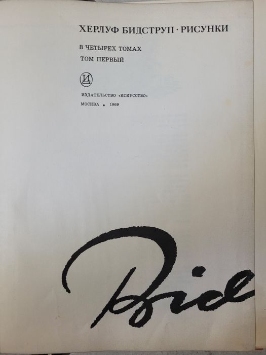 Продам книги разные жанры