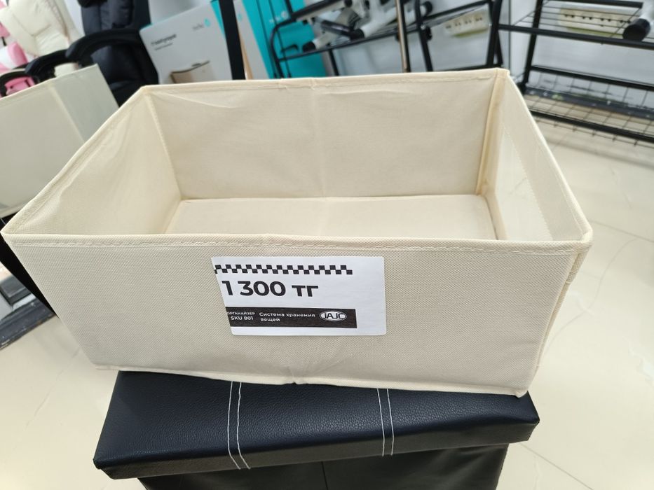 Подарок на 8е марта!