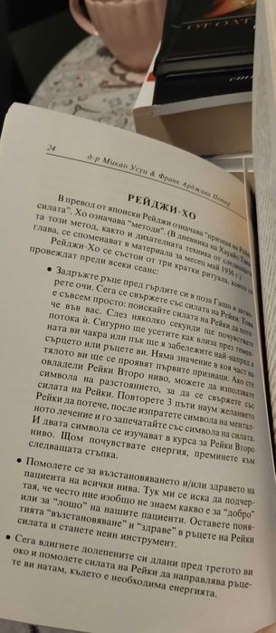 Спецназ - Виктор Суворов