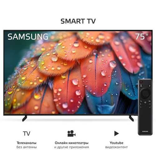 Телевизор Samsung 75 QLED 4K Q60D QE75Q60DAUXCE Smart