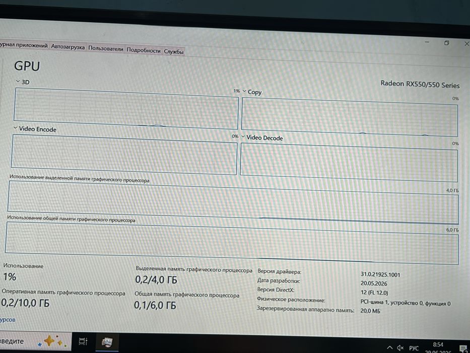 Ведиокарта Rx550 4 gb купил 2 мец назад новый с каропкой