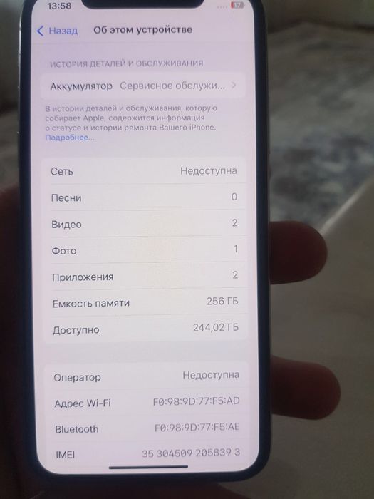 Iphone X 128gb idyal