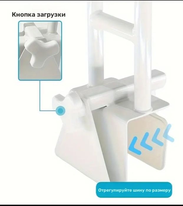 Продм опору для ванны