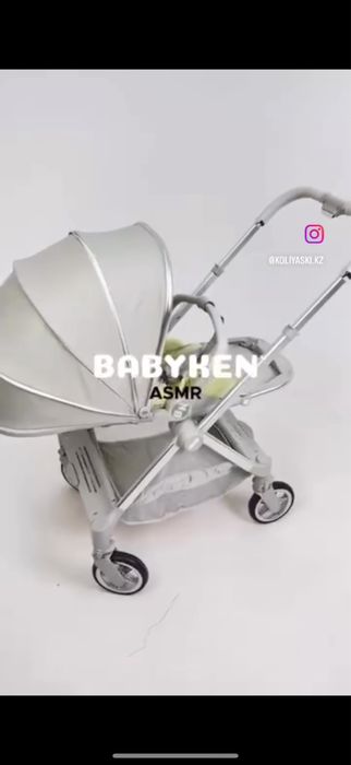 Коляска сатылады