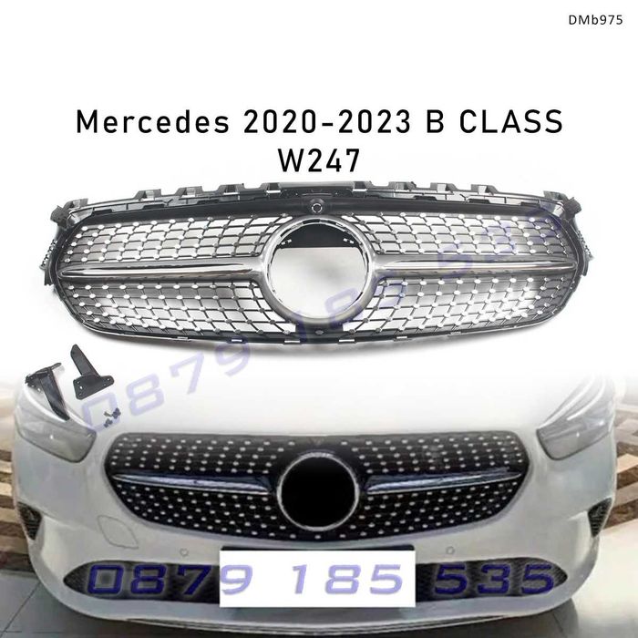 Diamond Style предна решетка за Mercedes B W247 2020-2023, хром и сребристо – DMb975 диамант преден грил мерцедес б кла diamant reshetka predna